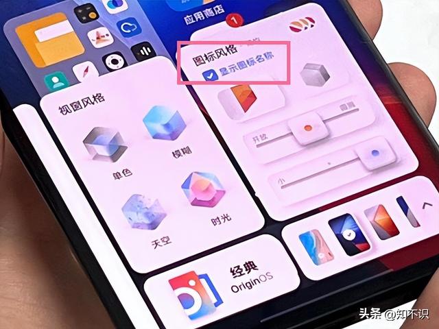 怎么隐藏桌面图标，如何隐藏不想让人看到的桌面图标（vivo手机要怎么隐藏桌面应用名称）