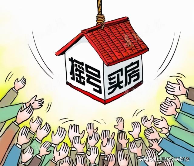 上海购房积分怎么算，上海买房积分是什么意思（上海新房摇号积分买房流程全解析）