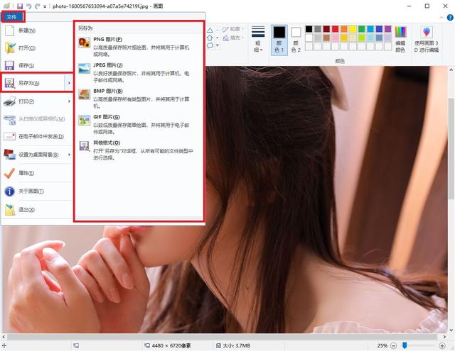 手机相片删掉了还能找回来吗，手机相册里的照片删除了能找回吗（照片怎么转为jpg格式）