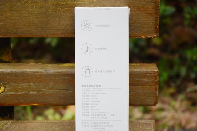 手电筒怎么打开，苹果x手电筒怎么打开（小米米家多功能手电筒测评）