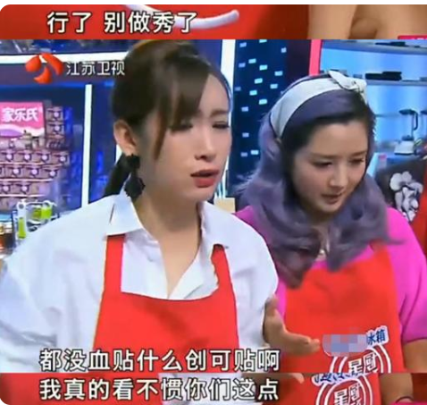 秦海璐个人资料简介（秦海璐婆婆老公儿子均离世）