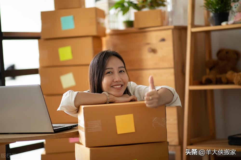 重庆北碚区家电维修移机 北碚搬家公司收费多少钱？重庆搬家价格标准表一览