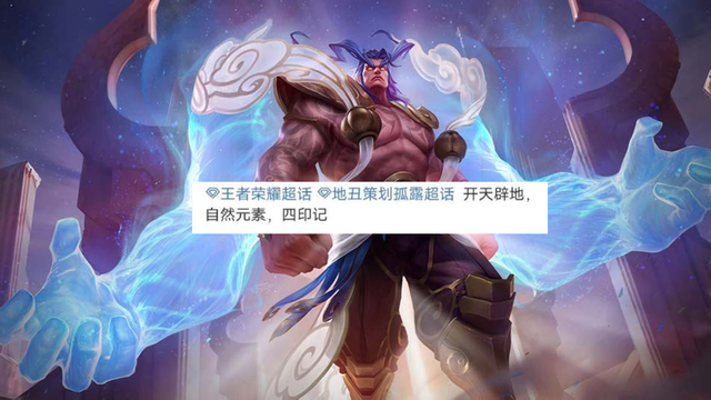 正式服新上线英雄，赵怀真上线正式服