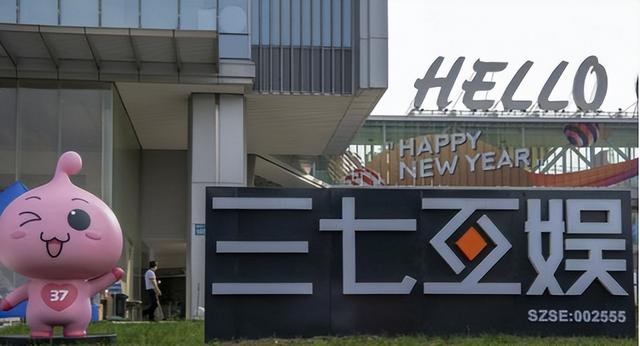 魔域永恒网页游戏，魔域永恒系统攻略（形成了泛娱乐全产业链布局）
