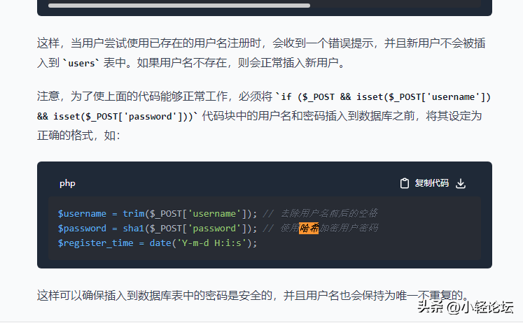 广州微信开发（我用ChatGPT做开发之小轻世界聊天系统）