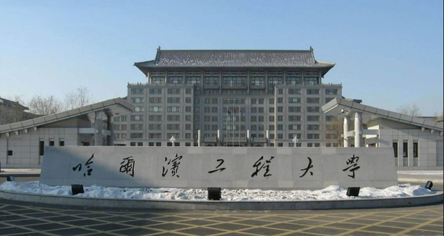 南京航空航天大学学科评估，南京航空航天大学a类学科有哪些（国防七子中的三大“211”高校）