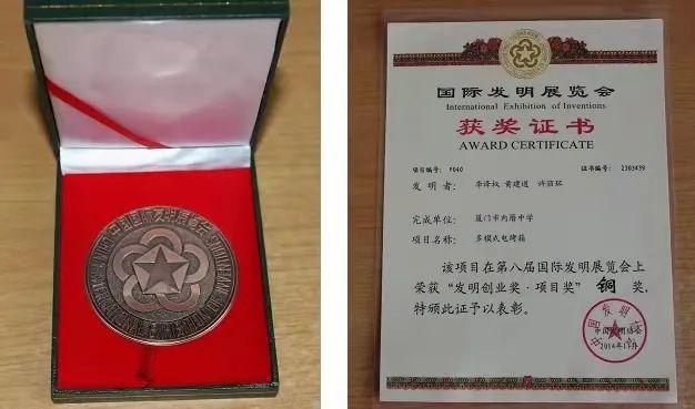 厦门市内厝中学(厦门市内厝中学校徽)
