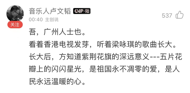 歌詞簡譜(央視新聞攜網易雲音樂打造獻禮香港迴歸25週年歌曲《紫荊花