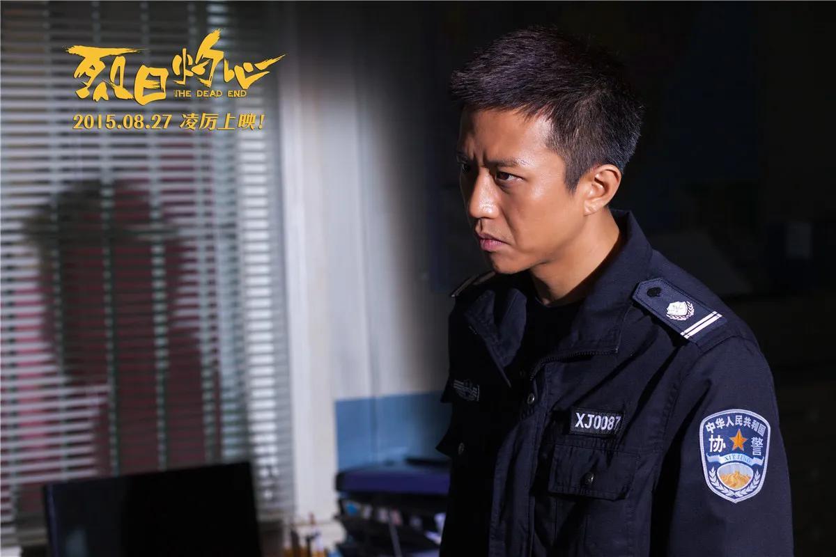 烈日灼心杀人案真相，烈日灼心凶手视频（原来辛小丰他们揽下所有罪行）