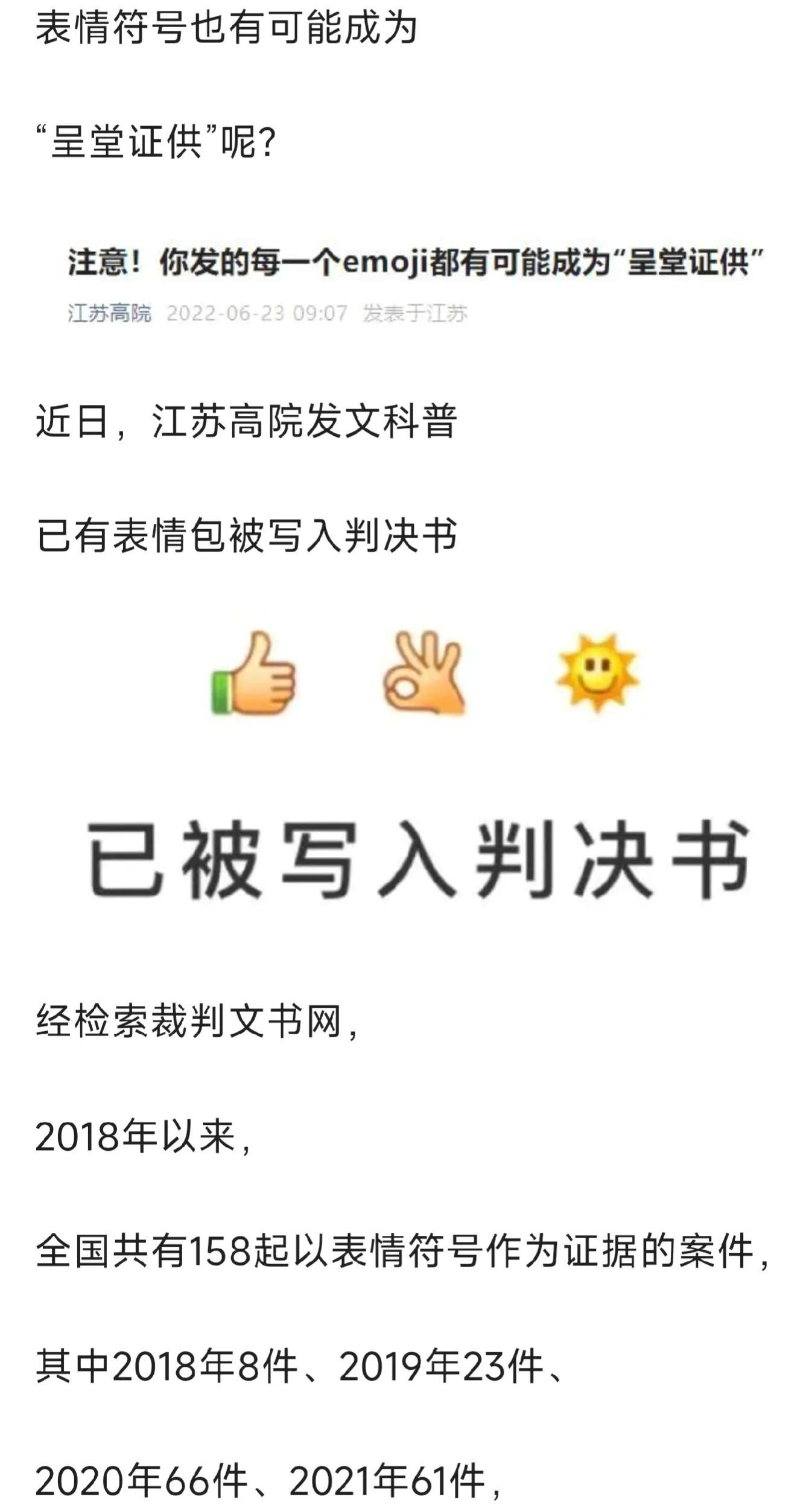 微笑表情的含义(向你致敬表情图)