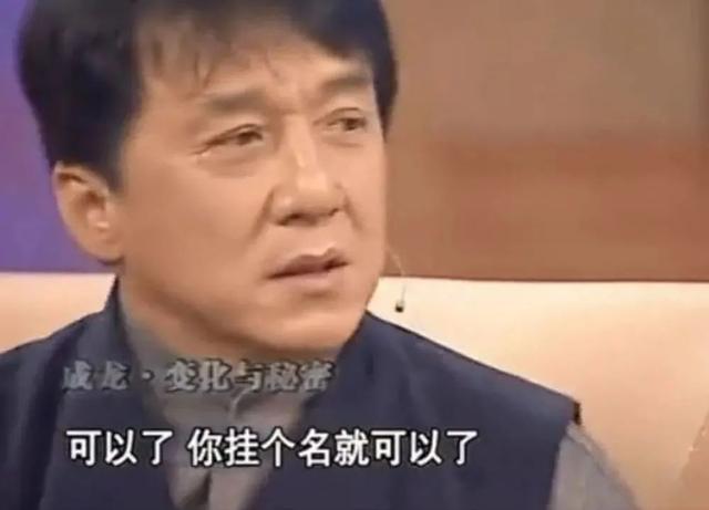 成龙有多少资产，成龙有多少资产2022（遗产全部捐献一分不给儿子）