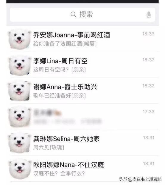 给关系特别好的朋友的备注，给好朋友的备注（从海底捞给客户备注看销售服务行业微信好友备注教育了心酸社会人）