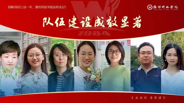 潍坊科技学院图书馆，潍坊科技学院的专升本（这一年，潍坊科技学院这样走过）