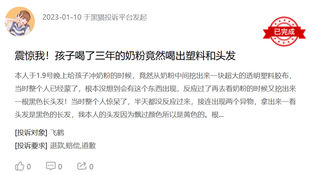 什么牌子的奶粉好，奶粉排名哪个牌子比较好（“奶粉一哥”中国飞鹤）