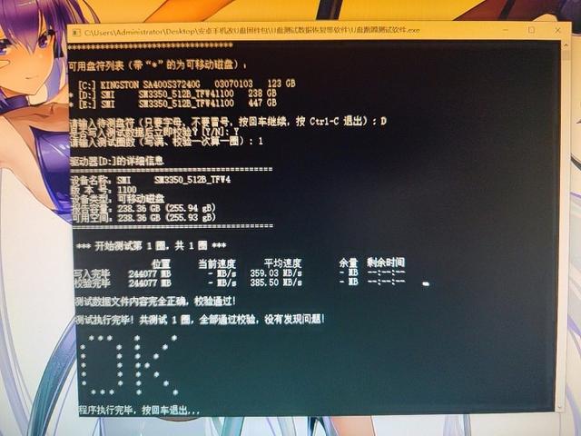 u盘量产工具教程，求U盘量产工具以及详细教程（教你一招用UFS闪存制作U盘变废为宝）