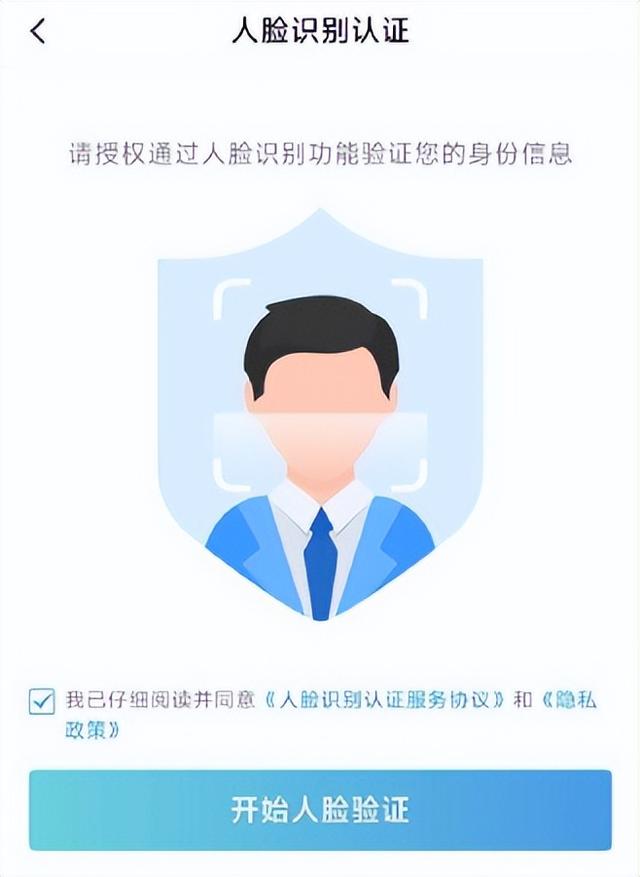 个人怎么办社保卡，个人怎么办理社保（电子社保卡领取办法）