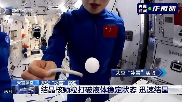 宇航员，宇航员在宇宙中看到的地球的颜色（“最美太空教师”王亚平图片）