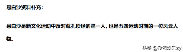 历史上张厚载是好人吗，张厚载的下场（《觉醒年代》深度解析1）