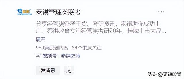 2023考研数学二平均分是多少(2023考研数学二平均分68)