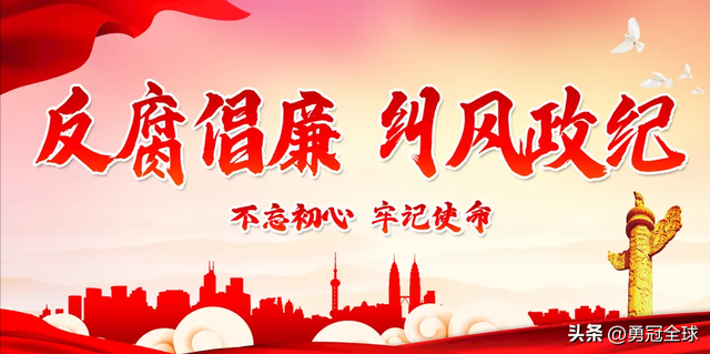 江西农信储蓄卡属于哪个银行，福建农信信用卡（江西省纪委8月8日1天通报4名干部涉嫌违纪违法被查处）