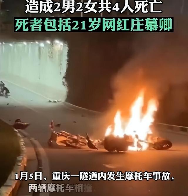 网红真实故事大揭秘，27岁网红啊亮因车祸离世