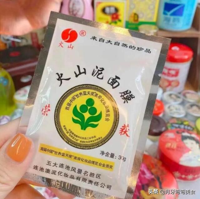 补水效果好的护肤品，补水效果好的护肤品品牌有哪些（5款老牌国货）