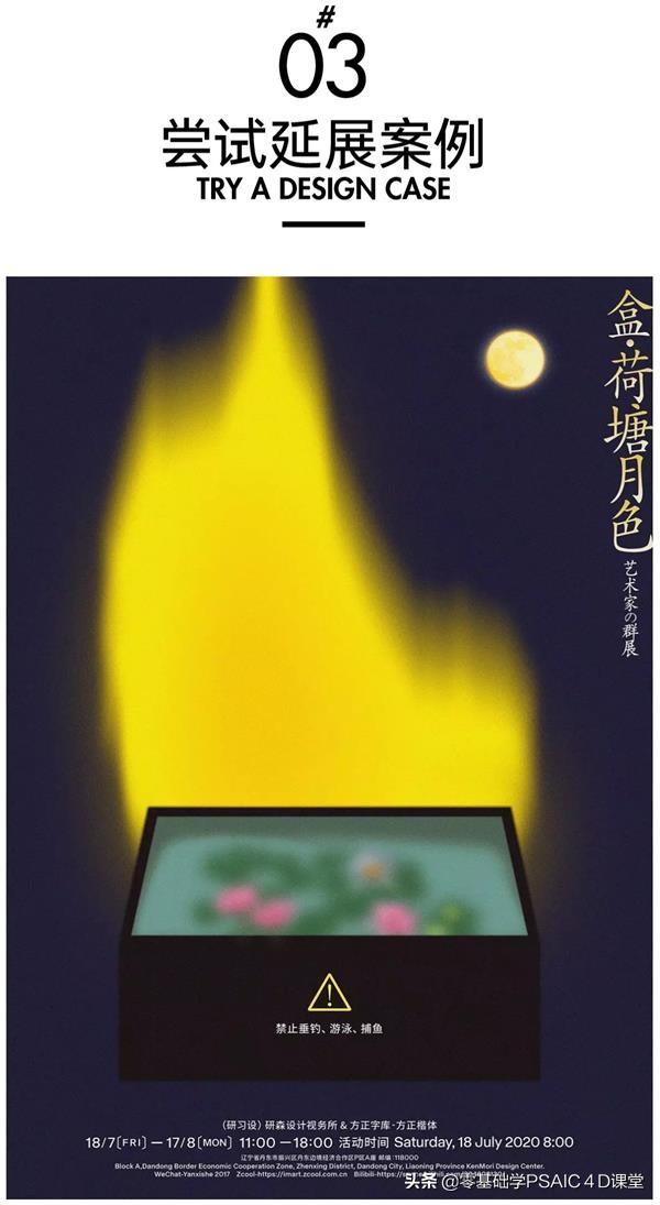 如何放大电脑字体，电脑浏览器字体怎么放大缩小（艺术字体你真的会用吗）