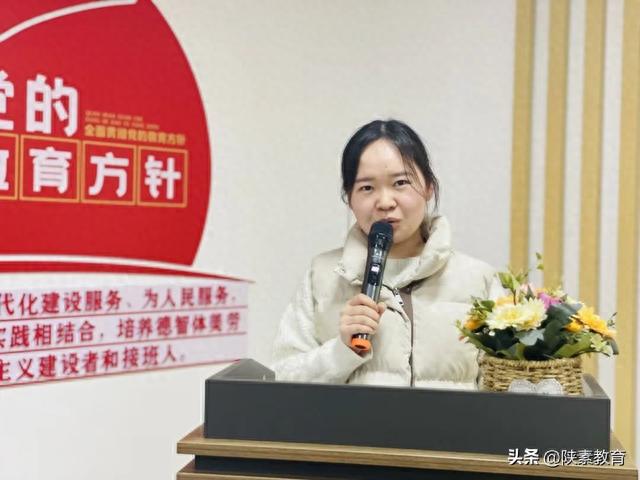 爱在平凡中闪光是什么歌，西安市雁塔区第二十幼儿园举行师德师风演讲比赛