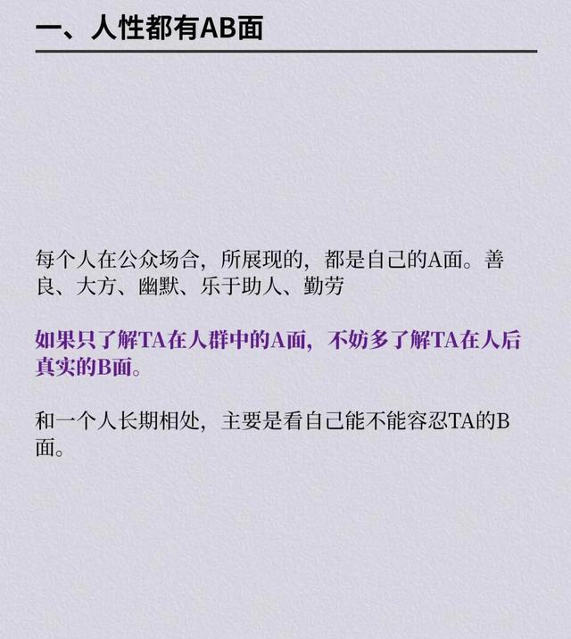 六大爱情技巧有哪些，恋爱八大技巧（掌握7个人性法则没有谈不好的恋爱）