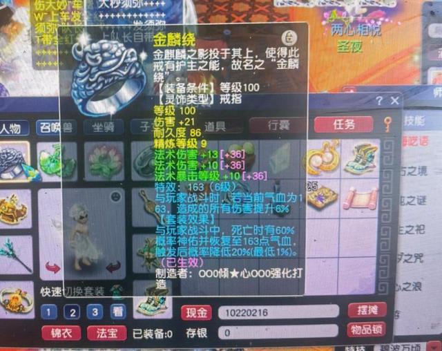 梦幻西游手游平民玩家玩什么职业，梦幻西游手游平民玩家玩什么职业好组队（最适合小资玩家的门派）