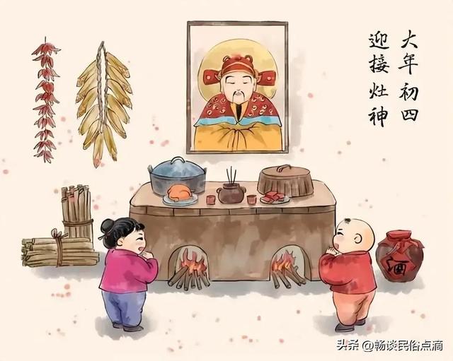 大年初四的讲究和禁忌，老传统：“四大民俗日”