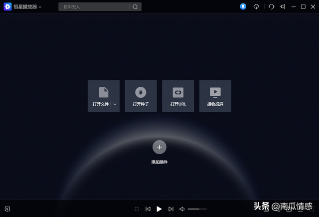 视频播放器哪个最好用，最好的播放器十大排名（免费好用的视频播放器推荐）