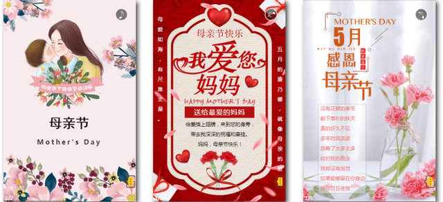 送给妈妈的生日礼物贺卡，送妈妈生日礼物贺卡怎么写（母亲节祝福视频电子贺卡制作）