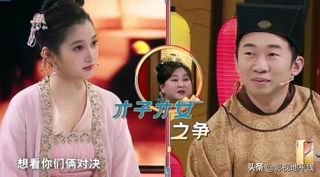 快乐大本营谭松韵，快乐大本营任嘉伦谭松韵（这季王牌尬出天际）