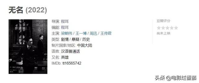 2022好看的电影推荐几部前十名，电影2022排行榜前十名（2022暑期档最佳的五部电影）