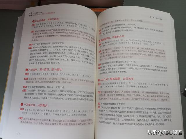 夸赞领导优秀能干的语句，赞美领导才能的句子有哪些（得心应手——做领导最欣赏的公文写作达人。）