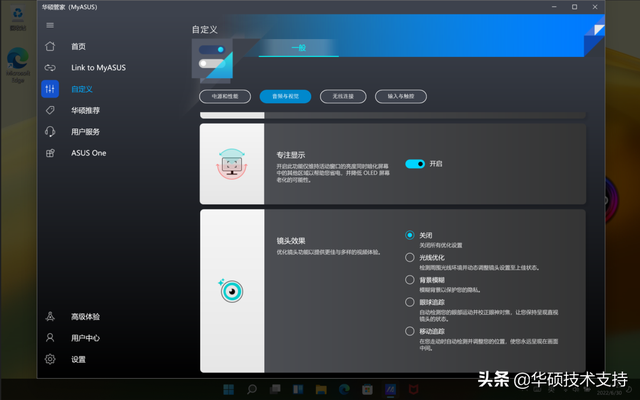华硕官网驱动下载中心，华硕官网下载驱动如何安装（有效延长屏幕使用寿命）