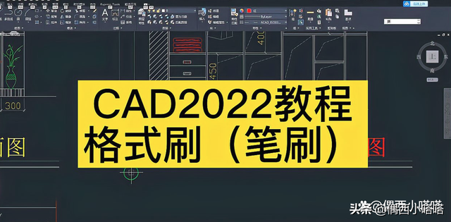 怎么使用格式刷，WPS里怎样使用格式刷（格式刷的用法和作用）