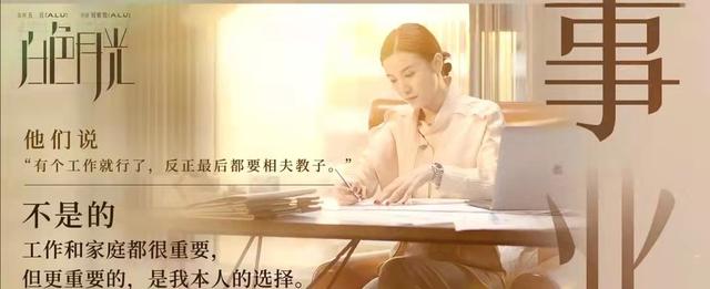 白色月光电视剧，白色月光是什么电视剧（电视剧《白色月光》剧情解说）