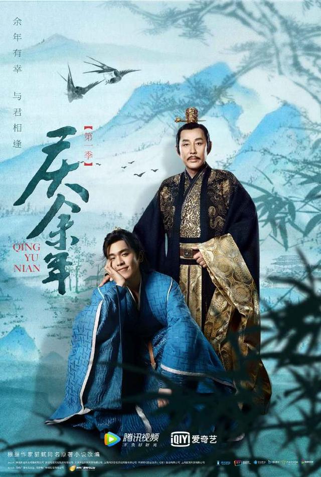 鸿胪寺庆余年，《庆余年2》将于5.10开拍