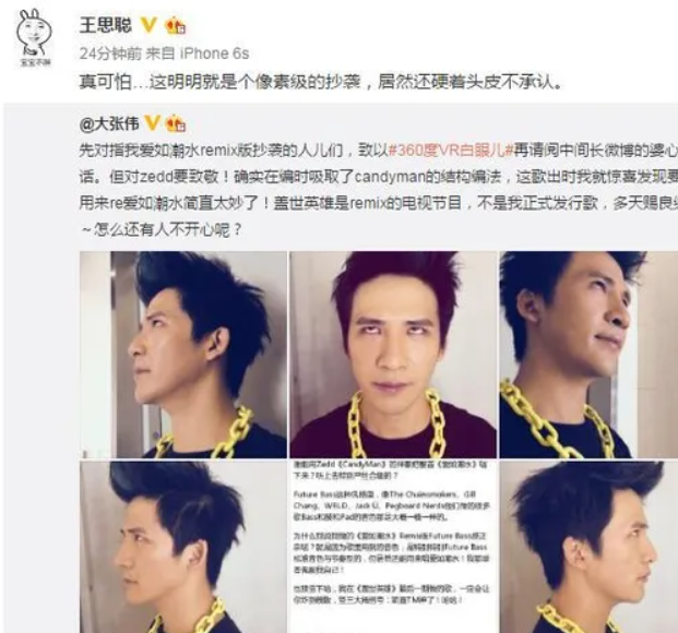 王思聪土味情话，王思聪土味情话有哪些（王思聪：专坑自家老爹王健林）