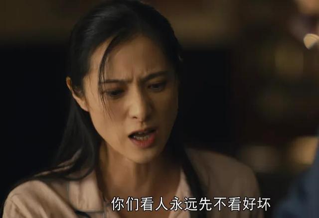 农村出来的女孩子性格，农村长大的女生特点（2022年惊艳荧屏的7大农村妇女）