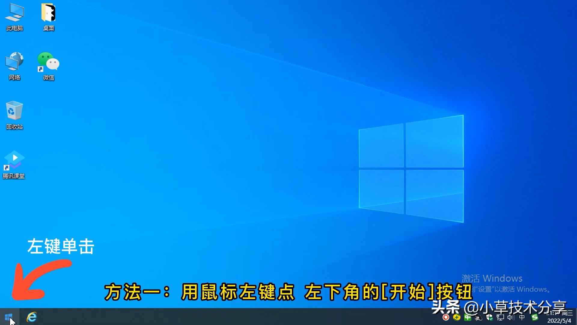 快速打开运行窗口的快捷键（任务管理器打开运行窗口的设置）