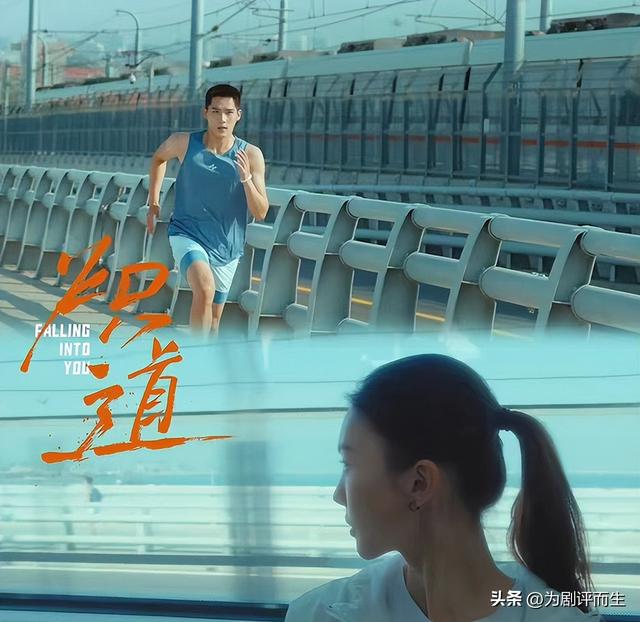 金晨主演的电视剧，金晨和杨烁演的电视剧（《苍兰诀》导演新作开播）
