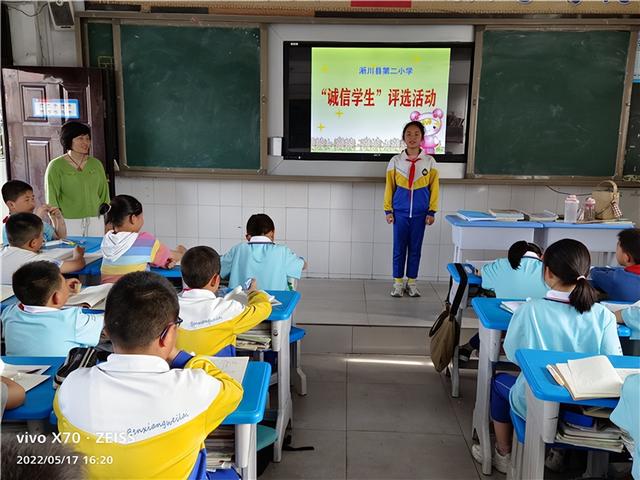 诚信对个人成长有什么作用，诚信对个人有何作用（淅川县第二小学：诚信伴我成长）