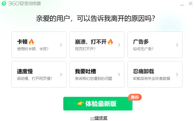 360手机卫士怎么备份通讯录，360手机卫士备份通讯录在哪里（然而我的360却无法卸载了）
