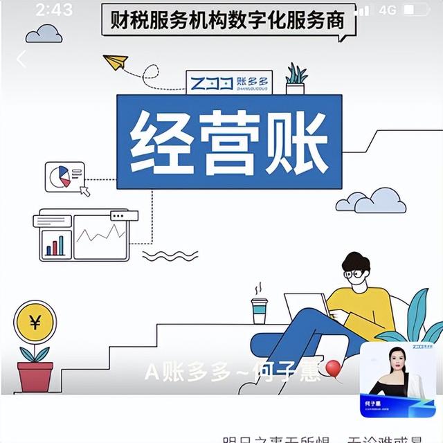 马赛克瓷砖的品牌，马赛克瓷砖优缺点特点（财税企业都坐不住了）