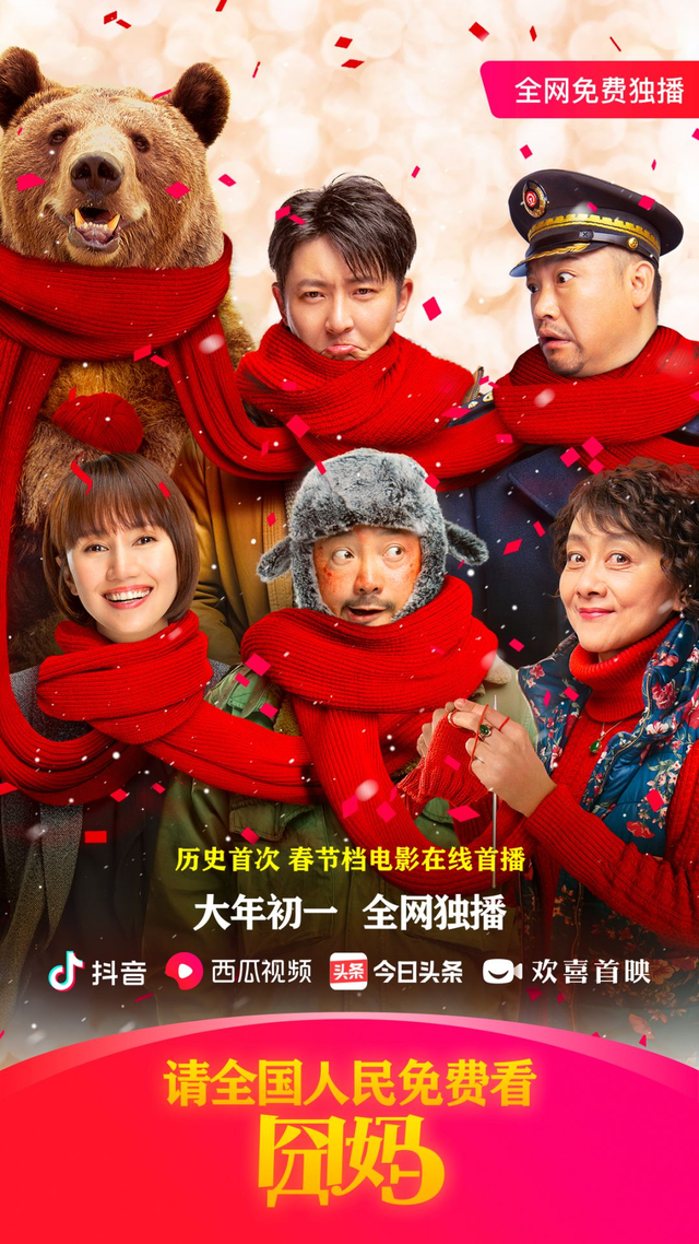 类似b站的软件，b站推荐的软件有哪些（抖音又做了个对标B站的App）