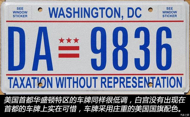 伊利诺伊州首府，关于伊利诺伊州介绍（美国汽车牌照赏析<下>）