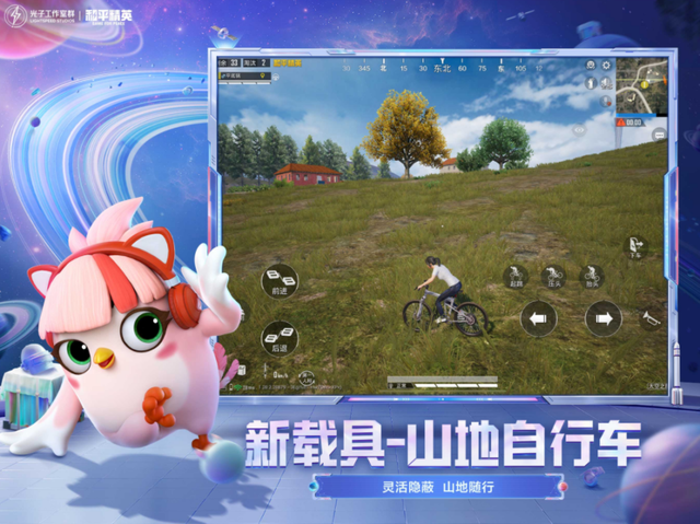 和平精英特种作战，和平精英特种作战加分吗（《和平精英》太空之旅正式开启-暴龙电竞评测）